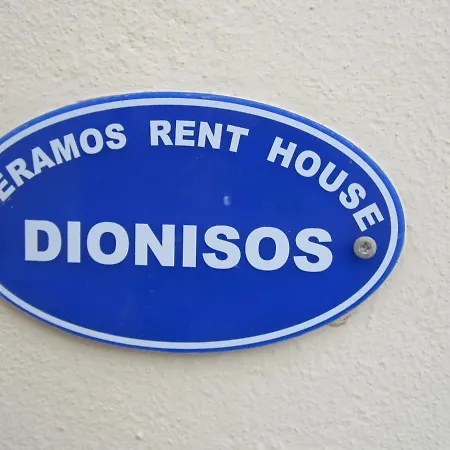 Апартаменты Peramos Rent House Неа-Перамос Экстерьер фото