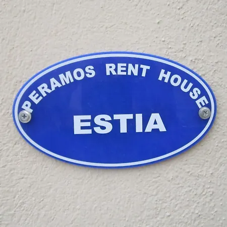 Апартаменты Peramos Rent House Неа-Перамос Экстерьер фото
