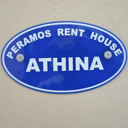 Апартаменты Peramos Rent House Неа-Перамос Экстерьер фото