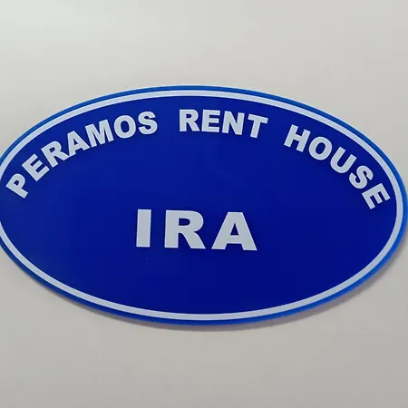 Апартаменты Peramos Rent House Неа-Перамос Экстерьер фото